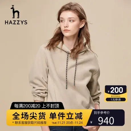 Hazzys哈吉斯短款连帽卫衣女士春季休闲英伦风减龄宽松长袖T恤图片