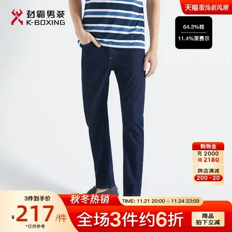 【莱赛尔】劲霸男装男士夏季新款直筒修身水洗牛仔裤BQRG2372图片
