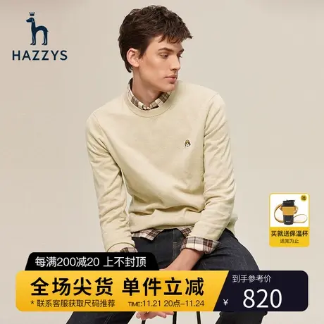 Hazzys哈吉斯秋冬新款男士长袖针织衫上衣休闲保暖圆领纯色毛衣男图片