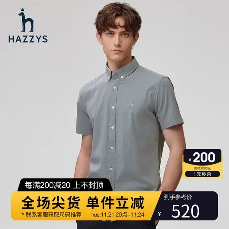 【透气泡泡纱】Hazzys哈吉斯夏季男士休闲衬衣上衣短袖衬衫外套潮图片