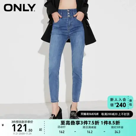 ONLY奥莱夏季时尚百搭小脚九分牛仔裤女商品大图
