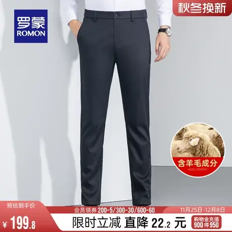 【含羊毛】罗蒙男士商务休闲加绒长裤2023冬季时尚舒适保暖直筒裤商品大图