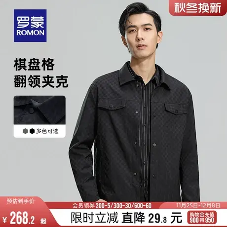 【加棉/羽绒服可选】罗蒙男士翻领夹克2023秋冬新款流棋盘格外套商品大图
