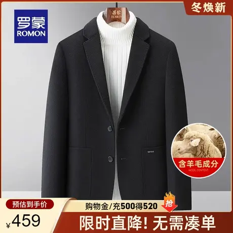 【含羊毛加棉保暖】罗蒙男士短款毛呢大衣2023秋冬新款双面呢外套图片