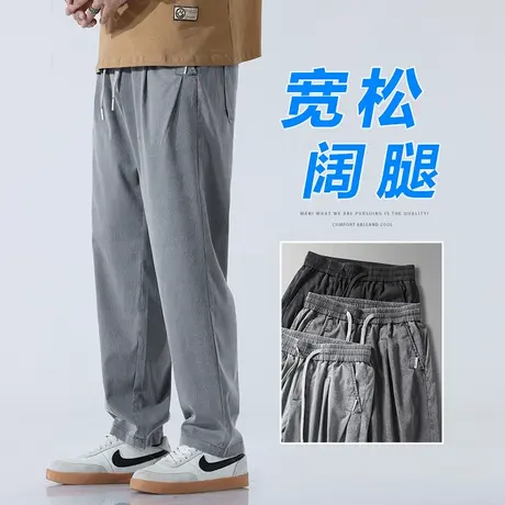 夏季超薄款天丝拖地阔腿裤男生直筒宽松冰丝裤子男裤休闲长裤男士商品大图
