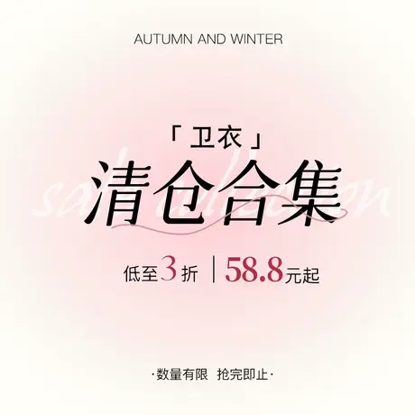 【1件38元起】断码清仓合集女装春夏上衣衬衫T恤连衣裙外套特价商品大图