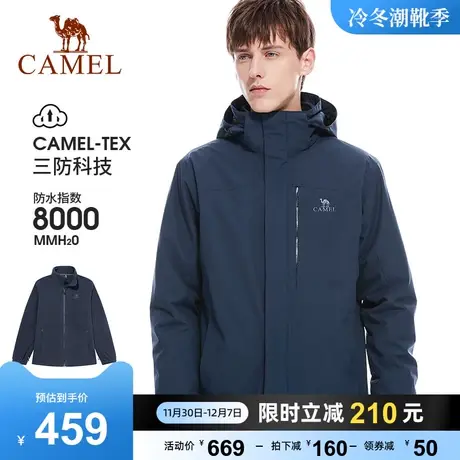 骆驼户外西藏旅游冲锋衣外套男三合一可拆卸防风防水抓绒登山服女商品大图