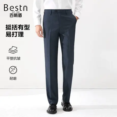 百斯盾男士西裤2025年春夏款直筒显瘦长裤时尚休闲通勤百搭裤子商品大图