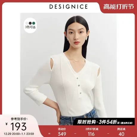 简约风迪赛尼斯春秋白色薄款镂空套头七分袖针织衫女图片