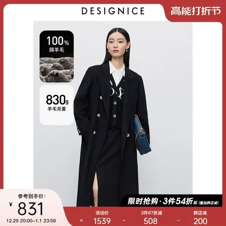 商场同款迪赛尼斯100%羊毛大衣2023冬季新款黑色高级感毛呢外套商品大图