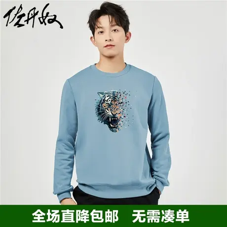 佐丹奴短款卫衣男联名新款加绒加厚老虎印花男生套头上衣91093244图片