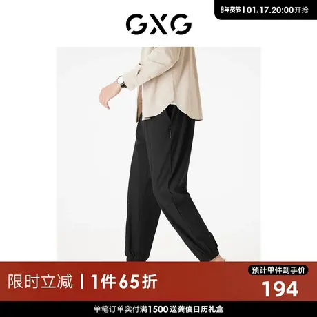 GXG男装 易打理休闲裤长裤束脚卫裤男宽松运动长裤 24年夏季热卖商品大图