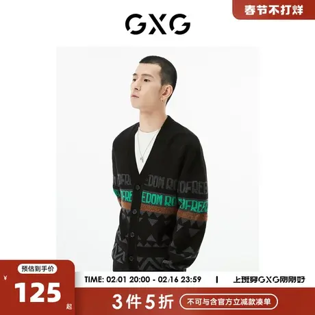 GXG男装 商场同款黑色开襟毛衫 22年秋季新品城市户外系列商品大图