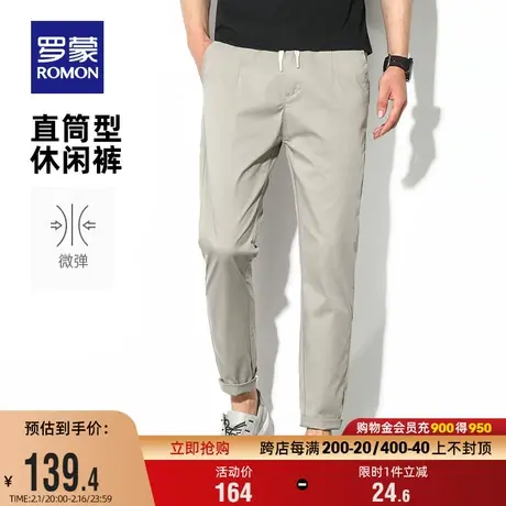 罗蒙男士休闲裤2024夏季新款时尚抽绳腰松紧裤弹力百搭简约九分裤商品大图