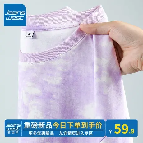 KV真维斯紫色圆领短袖t恤女夏2024新款 别致纯棉宽松休闲内搭上衣图片