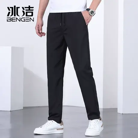 冰洁男款休闲裤2024春夏新款时尚百搭长裤抽绳腰速干冰丝直筒裤子商品大图