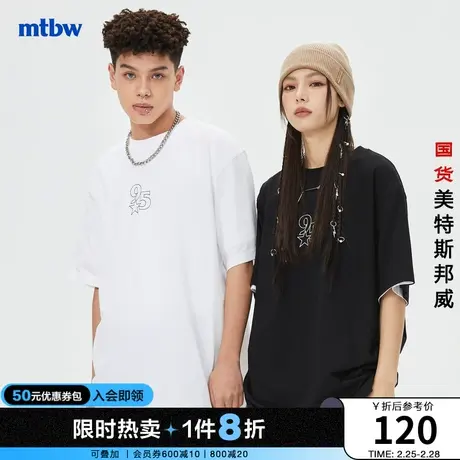 美特斯邦威印花logoT恤男2023夏季新款美式休闲简约宽松短袖上衣图片