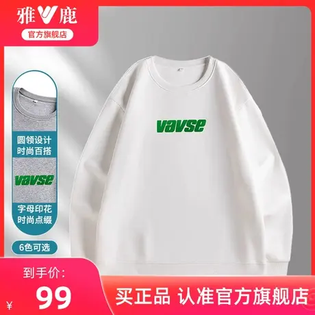 雅鹿长袖圆领卫衣男2024秋季时尚休闲字母印花上衣男士百搭T恤衫S商品大图