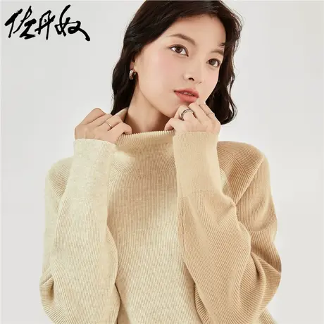 佐丹奴针织衫女秋新款加厚时髦撞色宽松插肩高领针织毛衣13353776商品大图