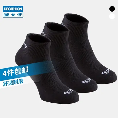 迪卡侬跑步袜男袜吸汗透气速干中筒薄款袜子运动袜短袜3双装OVA1商品大图