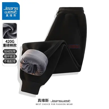 GV真维斯男士休闲裤加绒加厚秋冬款国潮字母男生宽松大码束脚裤B商品大图