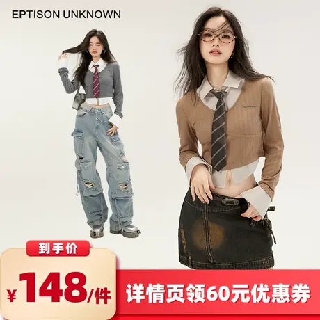 【所有女生的衣橱直播间】EPTISON假两件衬衫女短款复古甜辣上衣图片