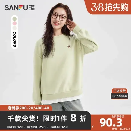 三福卫衣2024春趣味表情刺绣宽松假两件套头上衣女装480377商品大图