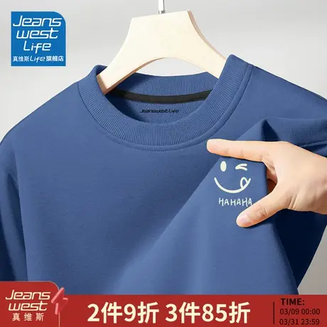 真维斯LIFE圆领卫衣男春秋款潮牌笑脸印花上衣男士无帽套头外套M商品大图