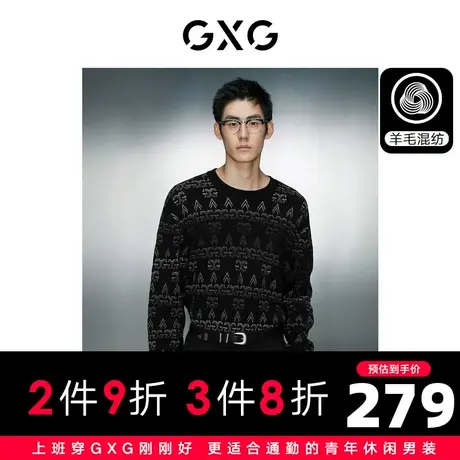 GXG男装 黑色渐变提花宽松圆领毛衣针织衫男士 23年冬季新品商品大图