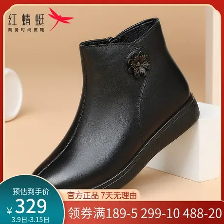 红蜻蜓女靴冬季真皮短靴保暖棉鞋加绒平底女鞋舒适中老年妈妈皮靴商品大图