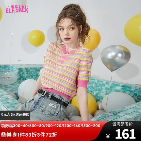 【商场同款】妖精的口袋短款条纹针织衫女2023夏季新款短袖bm上衣图片