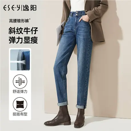 逸阳高腰哈伦牛仔裤女士2023年秋季新款大码高腰宽松显瘦老爹裤子商品大图