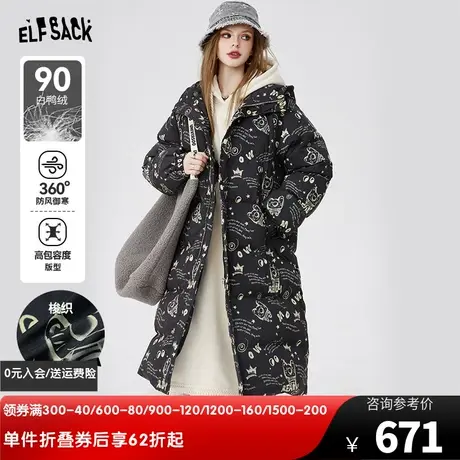妖精的口袋长款连帽加厚羽绒服女2023冬季新款印花设计感羽绒外套图片