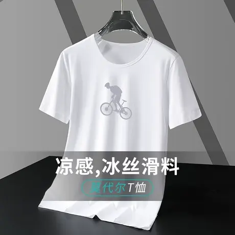 莫代尔圆领短袖t恤男潮牌夏季冰丝速干凉感半袖白色上衣服体恤衫商品大图