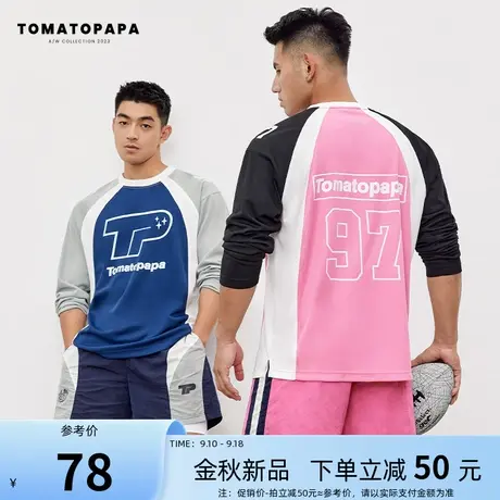 TOMATOPAPA插肩长袖宽松网孔运动字母印花排汗透气青年训练男上衣商品大图