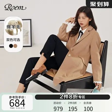 Roem冬季新款商场同款韩系时尚纯色休闲中长款毛呢大衣外套女图片