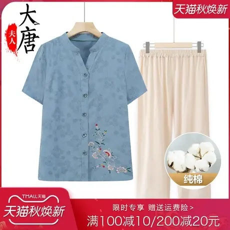中老年人夏装纯棉套装女短袖开衫绣花妈妈两件套全棉老人太太商品大图