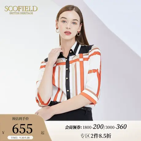 Scofield女装夏季新款通勤时尚锁链印花拼色衬衫女上衣设计感商品大图