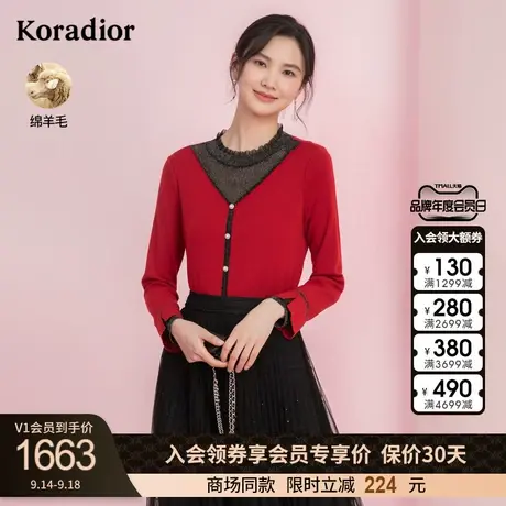 珂莱蒂尔新款红色羊毛针织衫女长袖拼接毛衣上衣女商品大图
