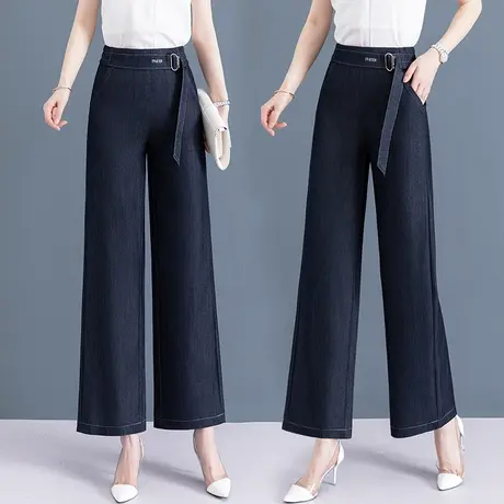 深蓝色高腰阔腿牛仔裤女2023秋季垂感新款宽松长裤休闲百搭直筒裤图片