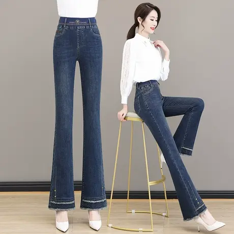 高腰微喇叭牛仔裤女2023年春秋装新款弹力烫钻毛边复古蓝长裤子图片