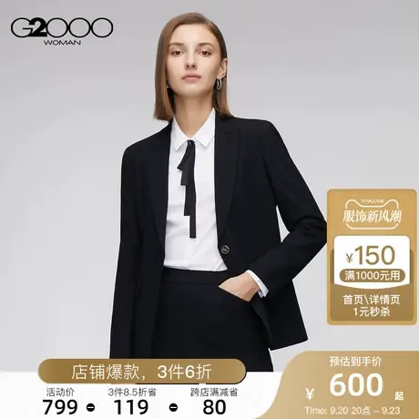 G2000女装2023年新款平驳领一粒扣长袖职业商务通勤时尚简约西装图片