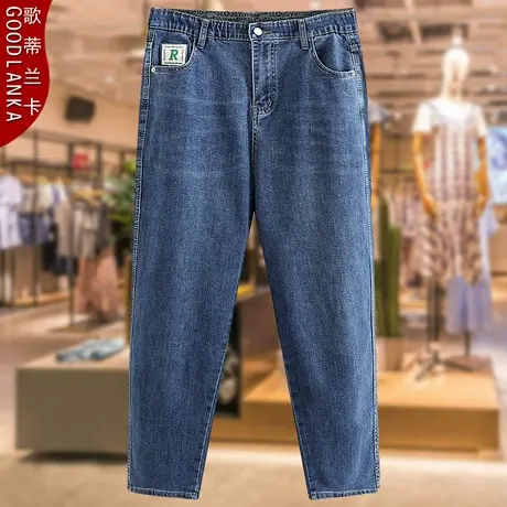 加肥加大码中年妈妈春秋长裤子2023新款宽松洋气弹力哈伦牛仔裤女商品大图