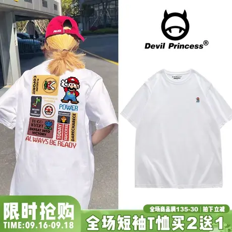 oversize宽松街头风日系学院风白色T恤女超火ins风超火正肩上衣夏商品大图