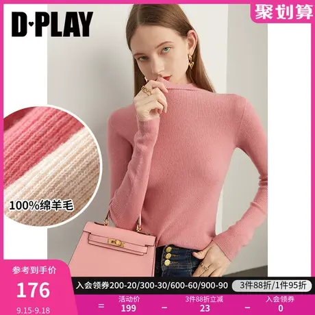 DPLAY秋装新时尚半高领100羊毛无缝一体打底皮粉色长袖毛衣商品大图