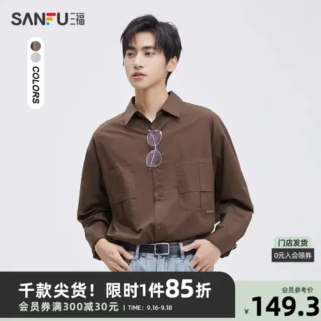 三福2023秋男士十字褶口袋廓形长衬衫 时尚宽松上衣男474244商品大图