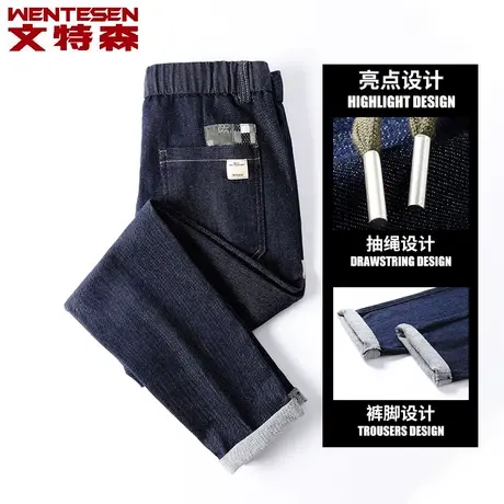 2023春季新款韩版潮流抽绳松紧腰牛仔裤男修身弹力长裤子男裤潮牌商品大图