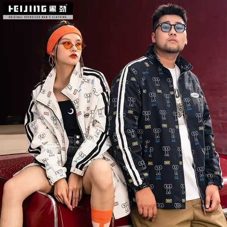 【断码捡漏】大码外套男胖子印花宽松立领上衣加肥加大休闲夹克商品大图