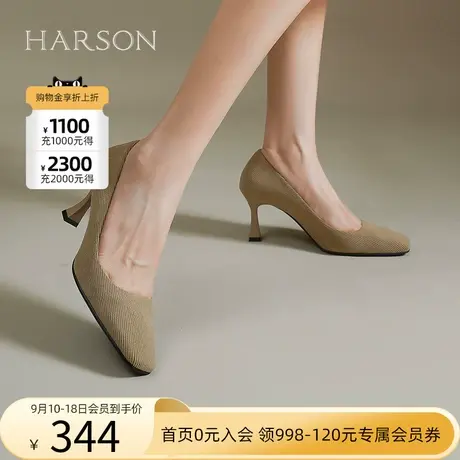 哈森2023秋季新款方头细跟高跟鞋素面简约百搭通勤单鞋HWL230117商品大图