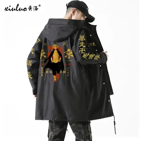 东京卍复仇者外套cos服队服重生之道佐野万次郎衣服风衣男中长款图片